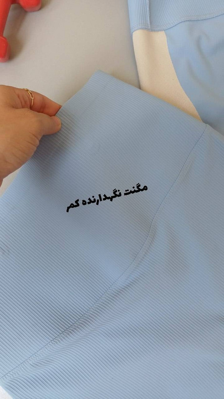 لگ ورزشی زنانه کبریتی دمپا لیزری