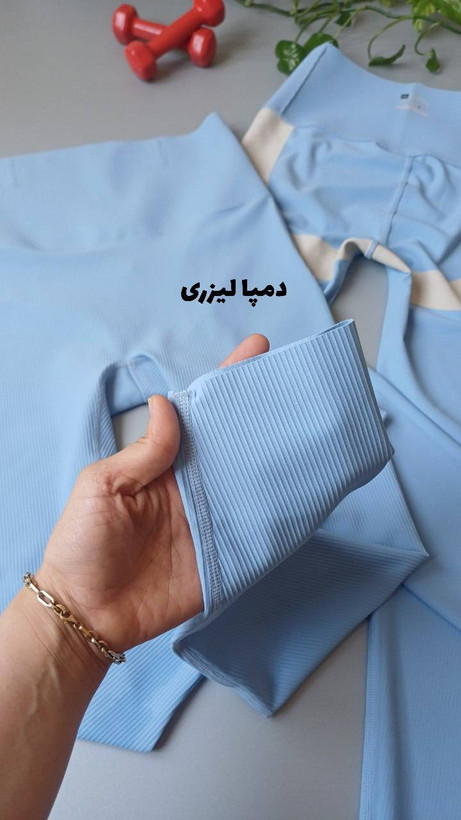 لگ ورزشی زنانه کبریتی دمپا لیزری